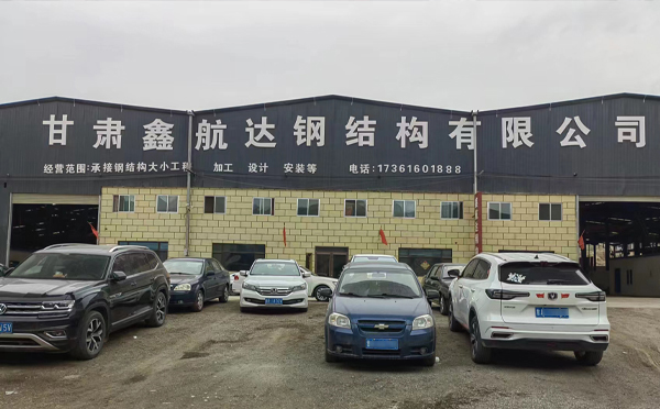 七夕话“钢”情——记麦积鑫航达麦积钢结构里的坚守与温度